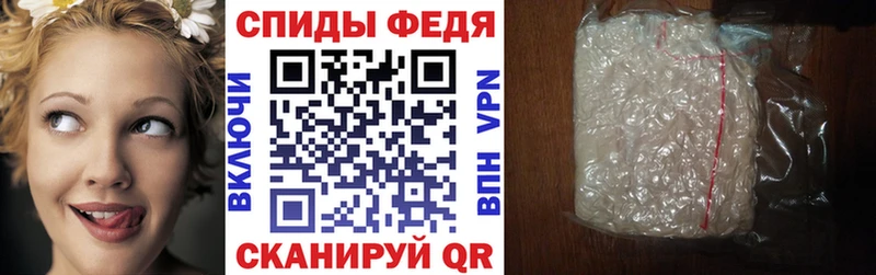 АМФ VHQ  Новохопёрск 