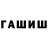 Метадон белоснежный Dilar _