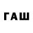 А ПВП СК The FANTOM