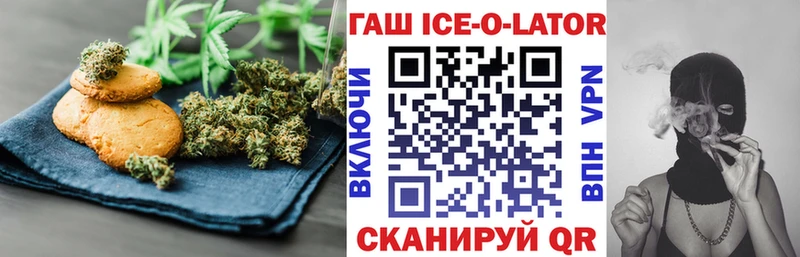 KRAKEN зеркало  Новохопёрск  Cannafood марихуана 