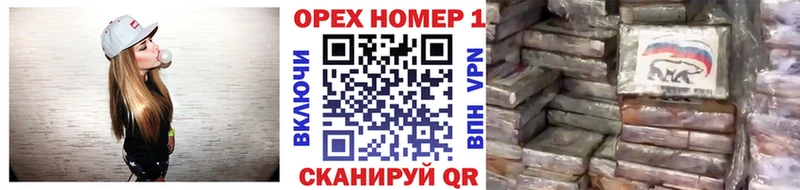 гидра зеркало  наркотики  Новохопёрск  Кокаин 97% 