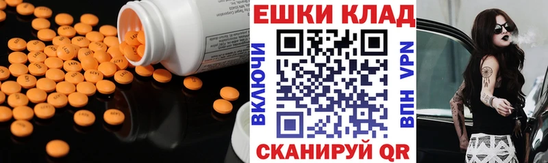 mega маркетплейс Новохопёрск ЭКСТАЗИ диски