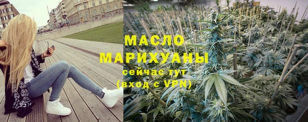 прущие грибы Богородск