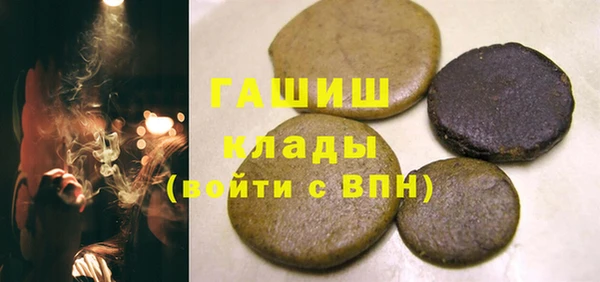 прущие грибы Богородск