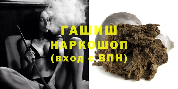 прущие грибы Богородск