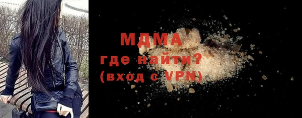 наркотики Богданович