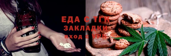 прущие грибы Богородск
