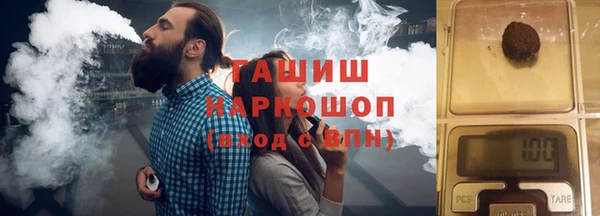 наркотики Богданович