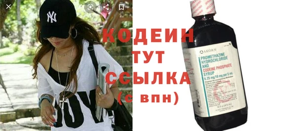 наркотики Богданович