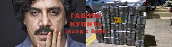 наркотики Богданович