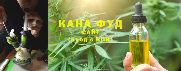 прущие грибы Богородск