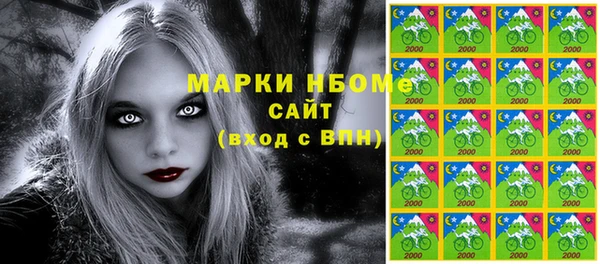 наркотики Богданович