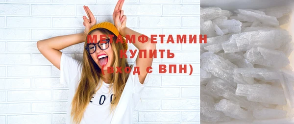 прущие грибы Богородск