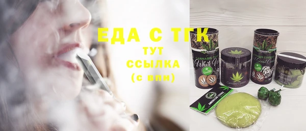 прущие грибы Богородск