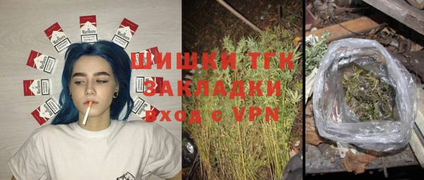 наркотики Богданович
