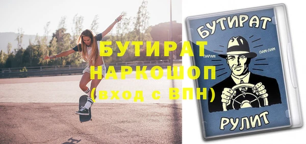 прущие грибы Богородск