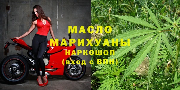 прущие грибы Богородск