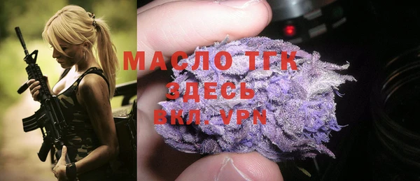 наркотики Богданович