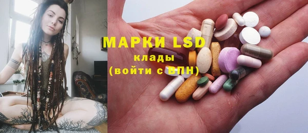 наркотики Богданович