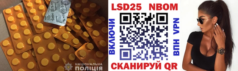 ЛСД экстази кислота  Новохопёрск 