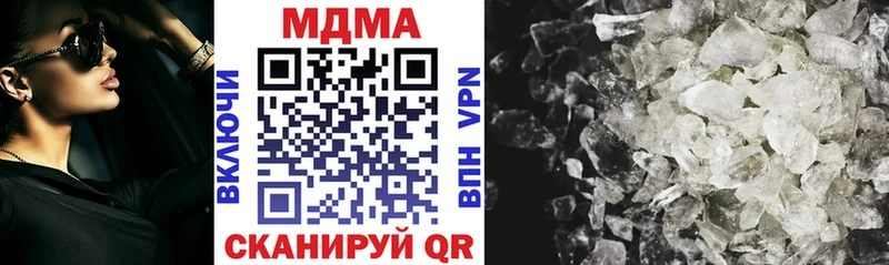 MDMA crystal  как найти наркотики  Новохопёрск 
