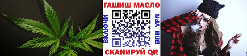 ТГК вейп  что такое   Новохопёрск 
